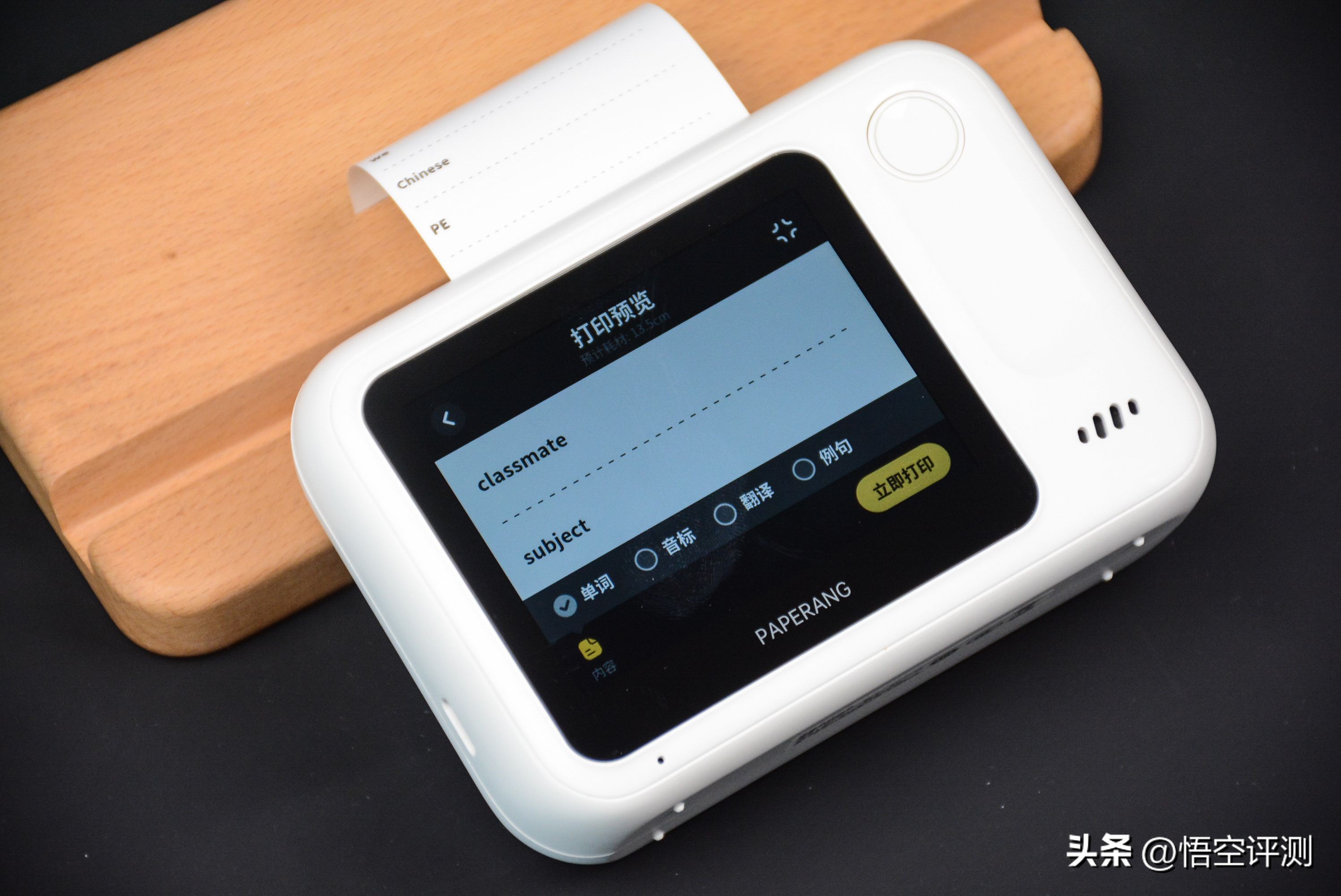 错题打印机n1有必要买吗,错题打印机喵喵机推荐测评