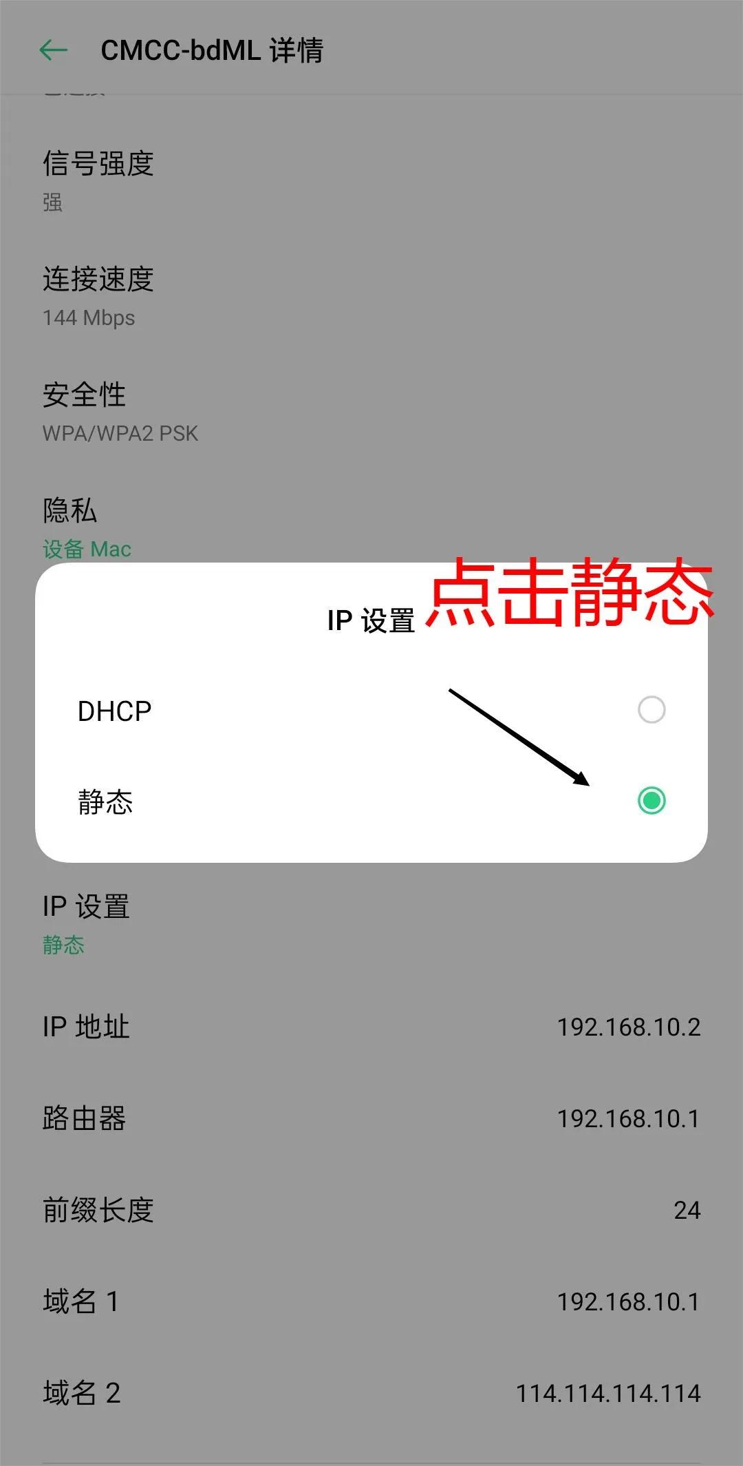无线密码怎么设置成不需要密码,无线密码如何设置更安全