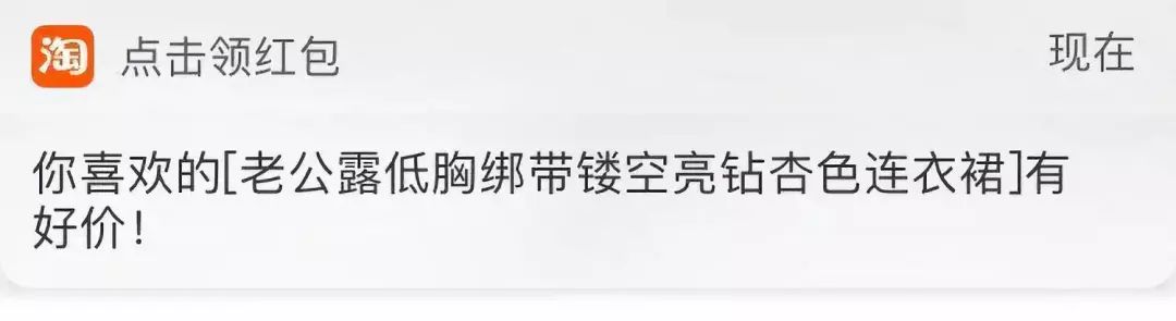 为什么低端内衣淘宝差评多,为什么淘宝老是给我推荐内衣