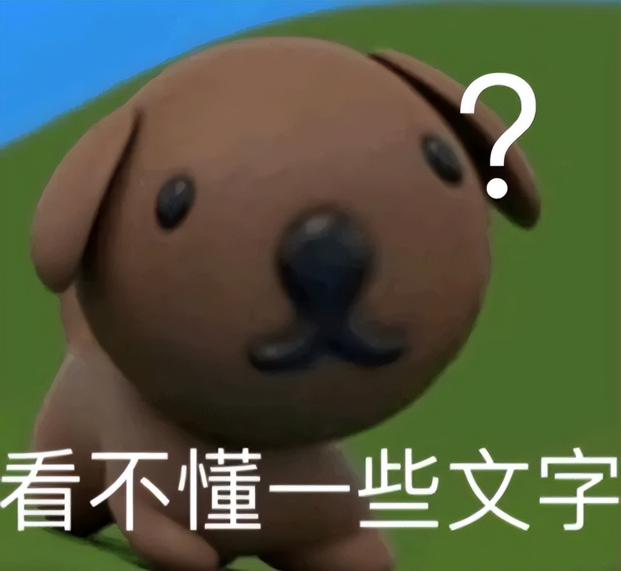 鞋圈泥石流，魔幻足力健