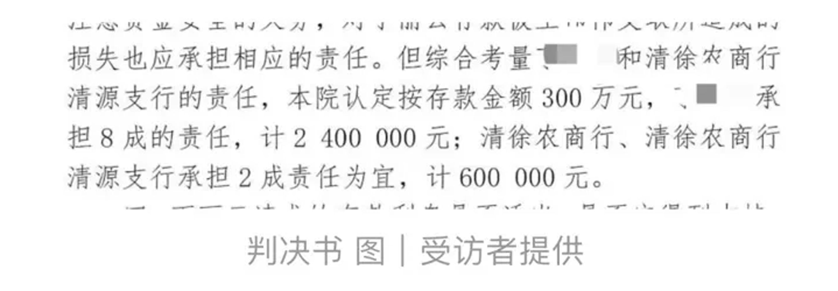 银行员工伪造假回单给储户，谎称可以领取礼品，将1200万存款转走
