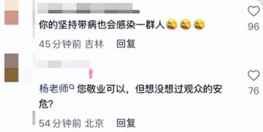 汪小菲新冠上热搜了吗,汪小菲新冠热评