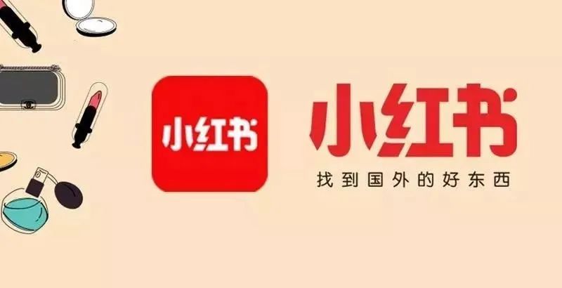 京东进军电商怎么做,京东国际入驻小红书多少钱