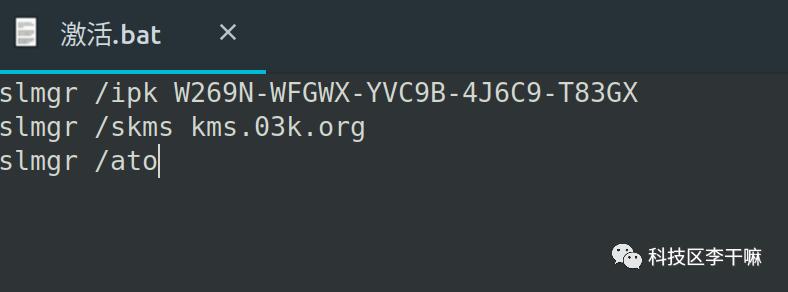 激活windows系统需要的密钥,如何激活windows系统其实很简单