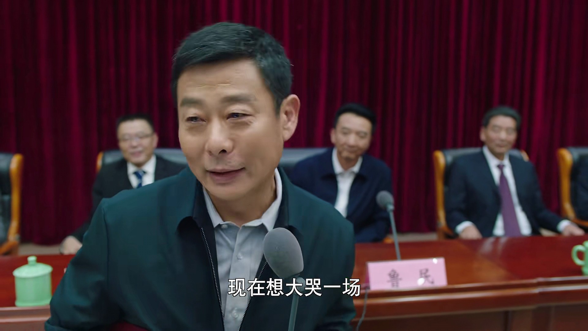 才播2集，口碑爆了，剧情高能，老戏骨惊艳，高鑫新剧凭什么？