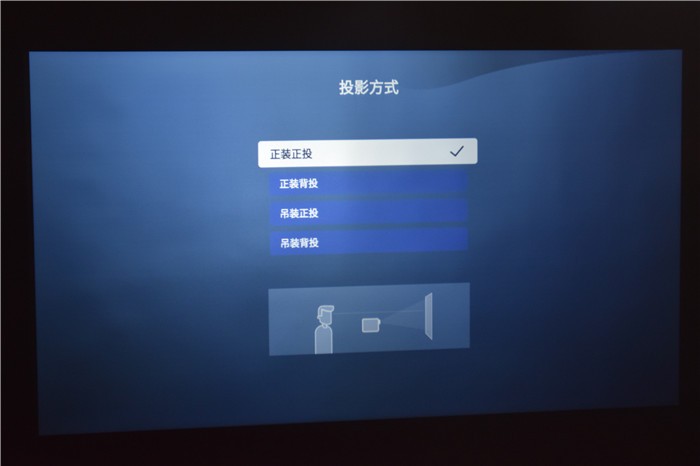 泰捷weboxt1投影仪评测视频,泰捷weboxt1s投影仪隐藏功能