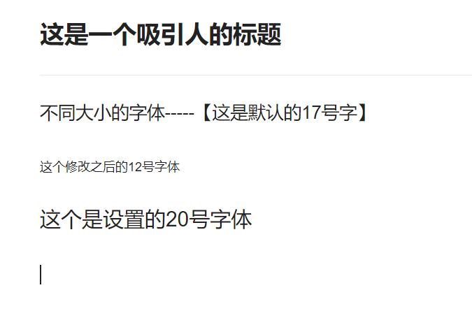 头条文章如何排版对齐,头条原创图文文章排版技巧