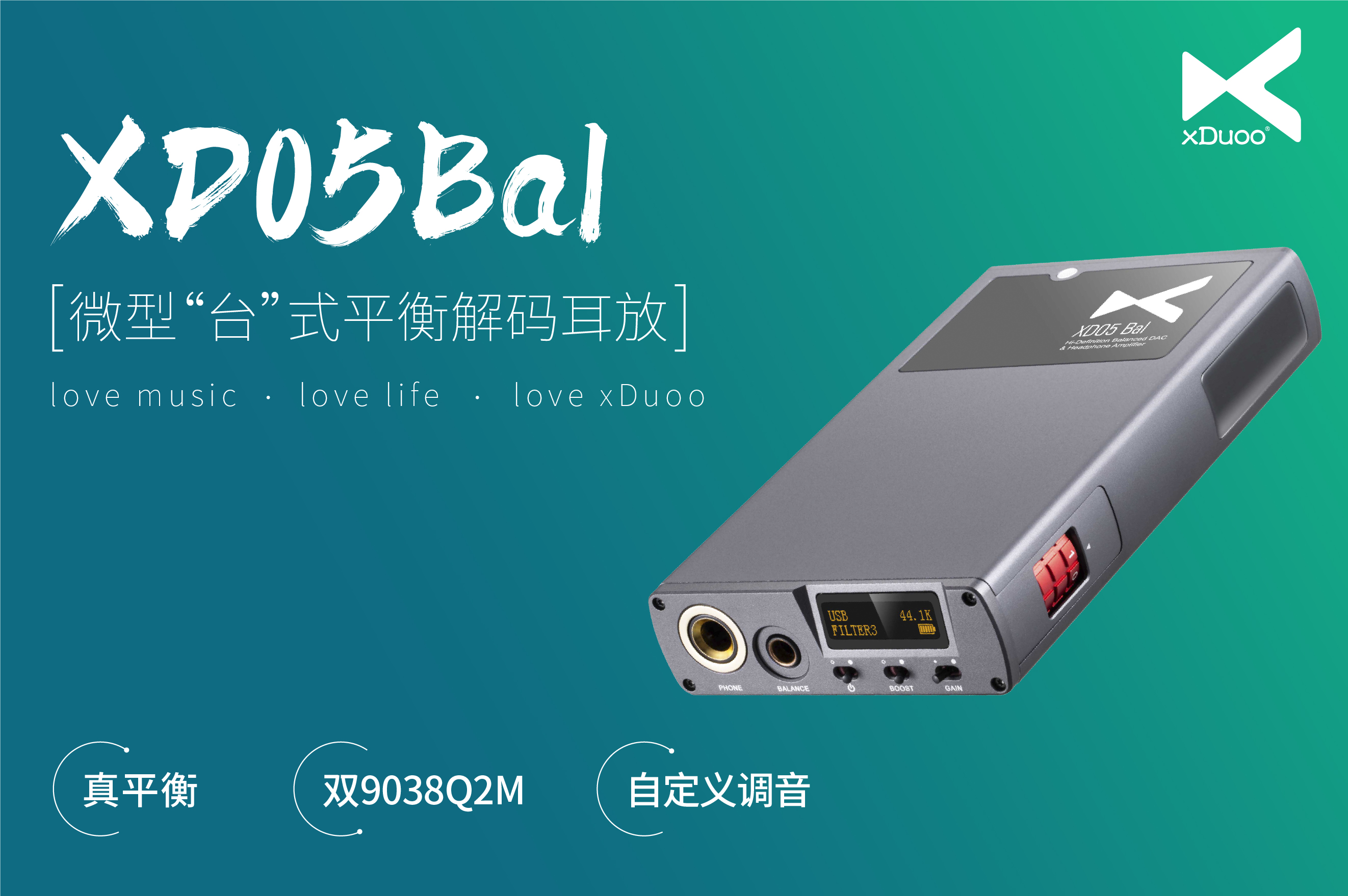 「耳边福利」一文看遍2022双十一值得买的HiFi器材！（下）