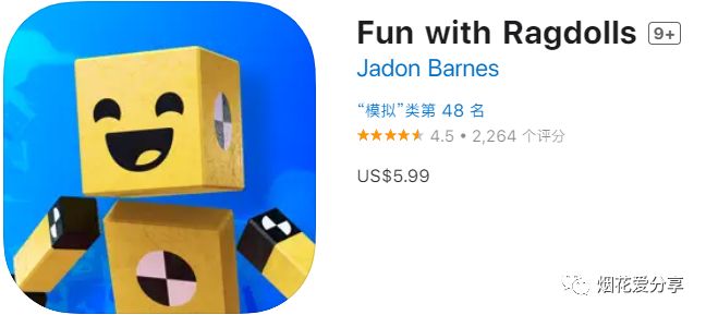 苹果手机游戏推荐有布娃娃,2019ios儿童游戏