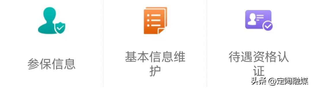 合肥居民养老保险怎么在网上缴费,居民养老保险怎样办理退休手续