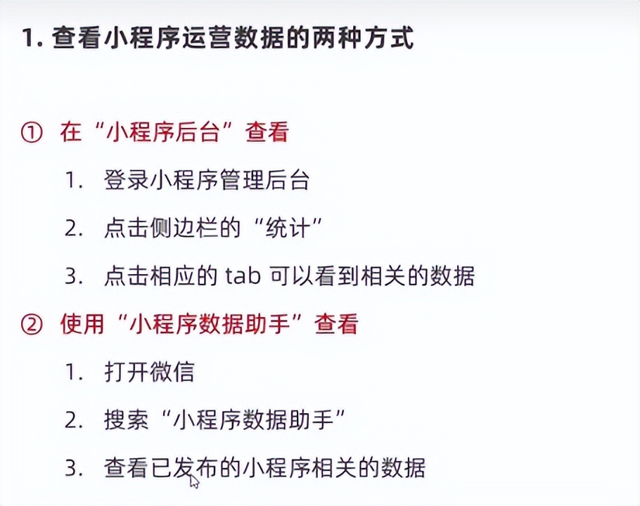 微信小程序ui组件库哪个好,微信小程序ui界面模板使用教程