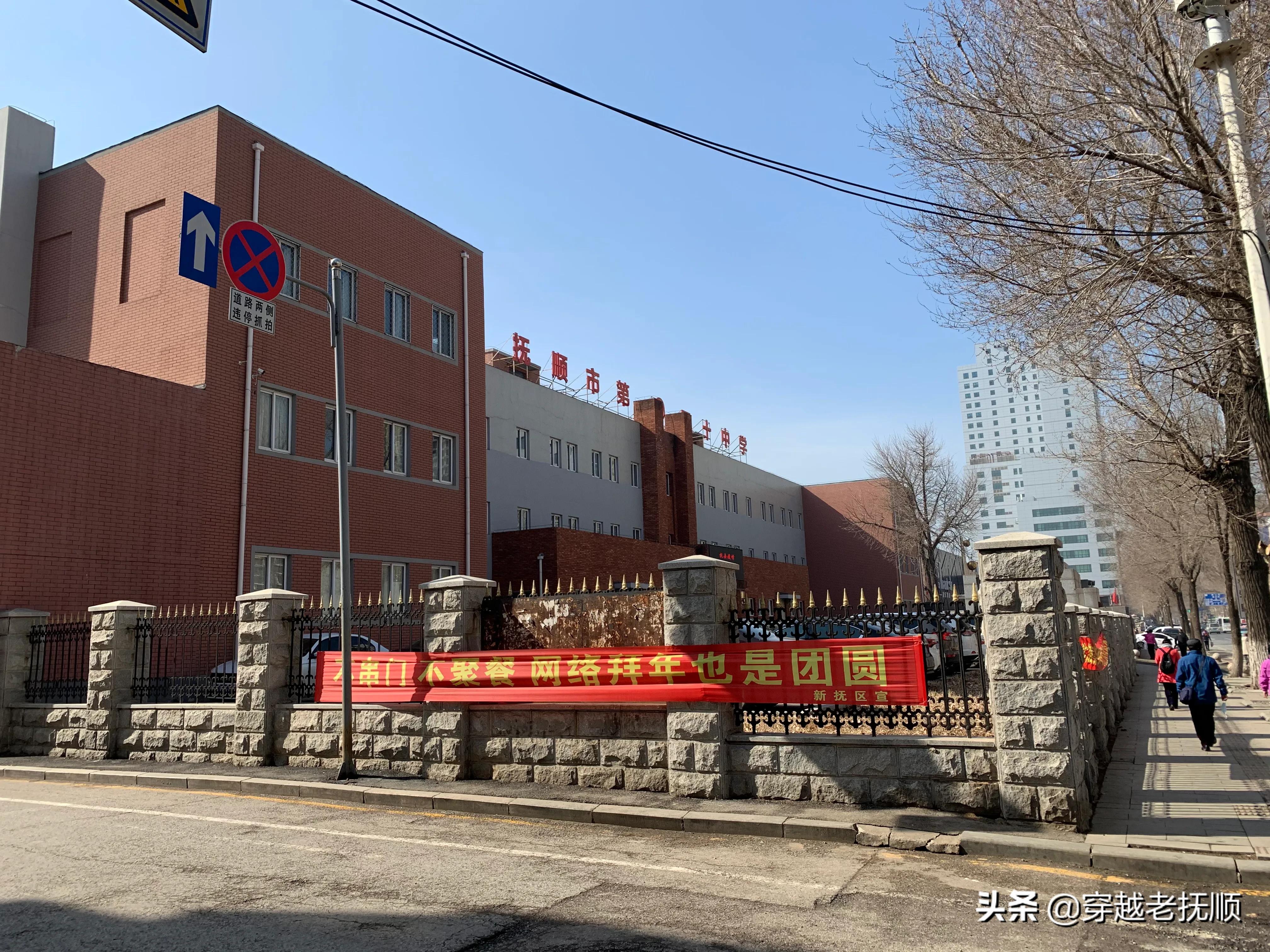 抚顺满族老街的传说,东北抚顺老街