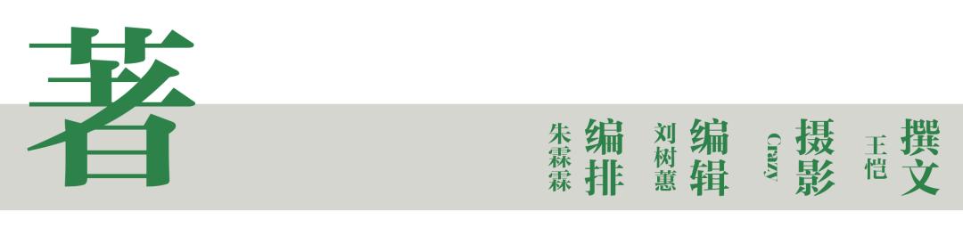 程耳花2万买的宁波菜,有什么讲究?