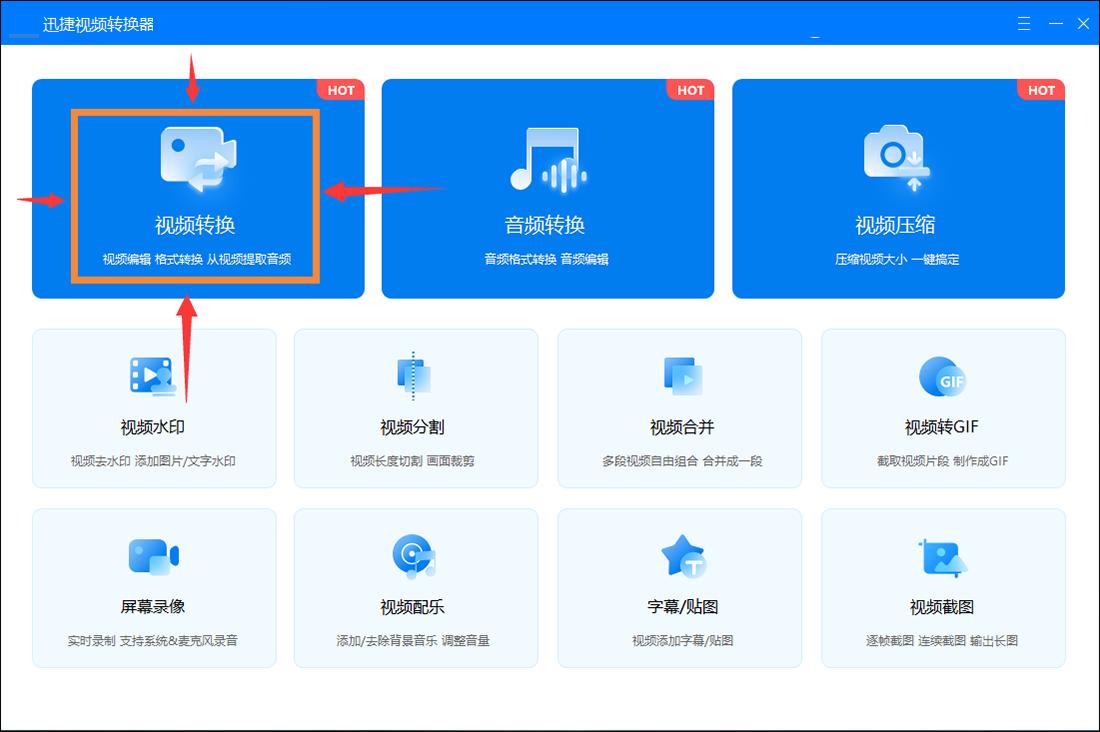 怎么从视频中提取音乐,花瓣剪辑怎么提取视频中的音乐