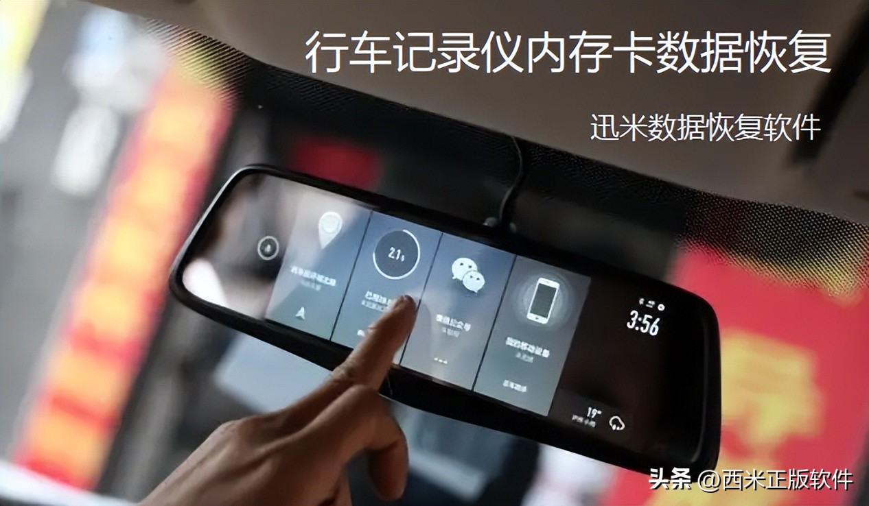 360行车记录仪内存卡提示已损坏,行车记录仪内存卡丢失