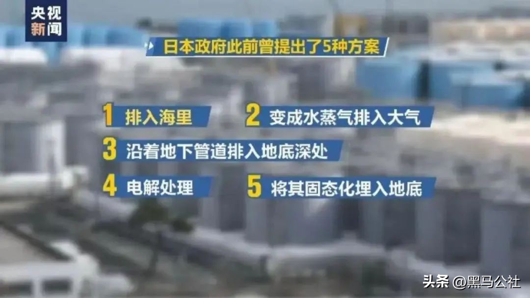 全球对日本核污染水如何处理,全球海啸核污染