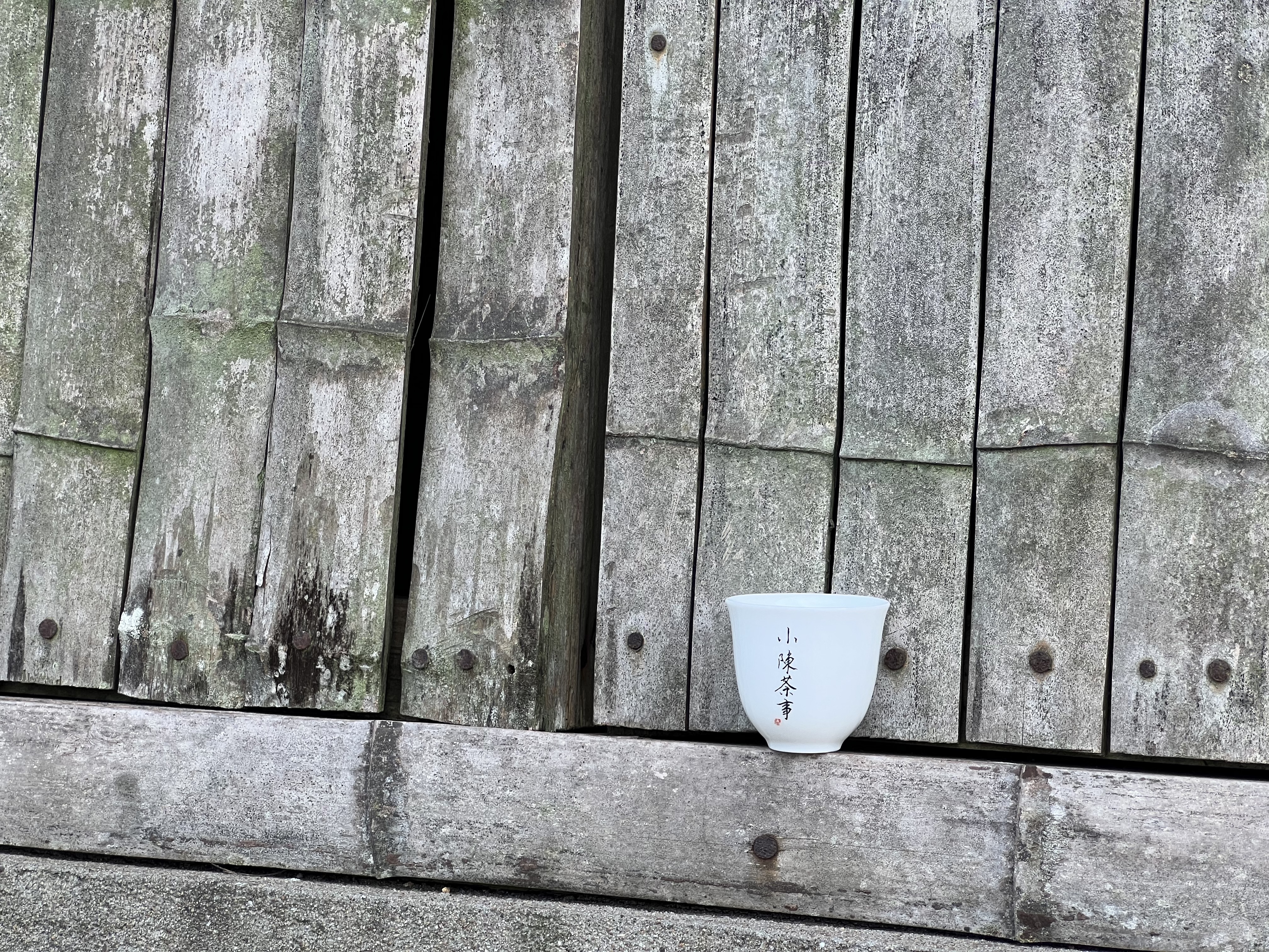 买了各种茶叶但是没地方放,各种茶叶的正确的保存方法