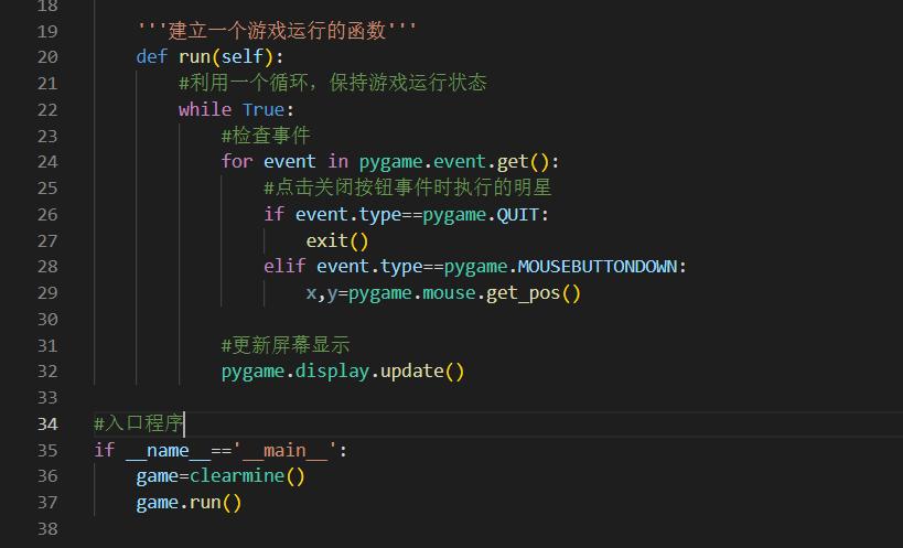 pygame制作游戏完整代码,基于pygame做一个别踩白块小游戏