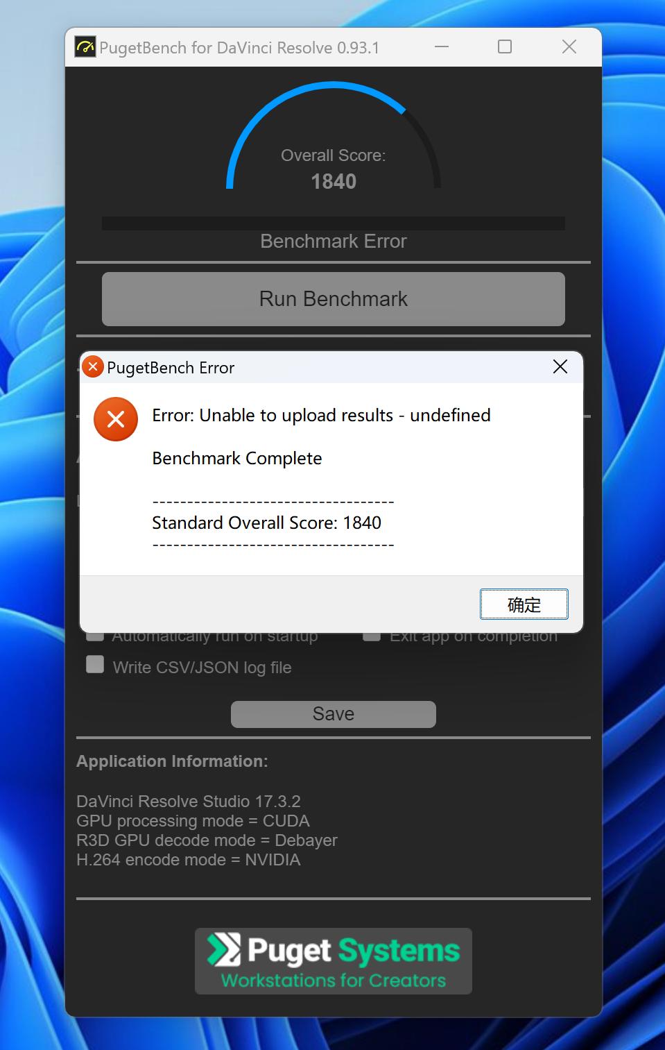 b760-g吹雪主机测评,小吹雪b760-ggamingwifid4功耗