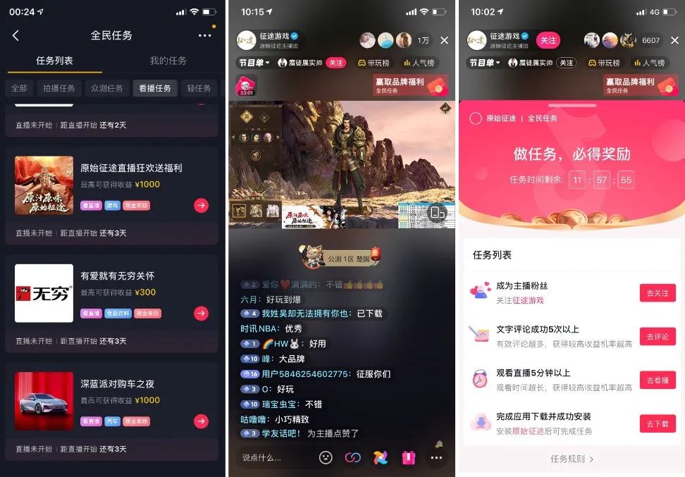 复盘《原始*途征**》大推后，我似乎发现了2023年游戏增长的秘诀