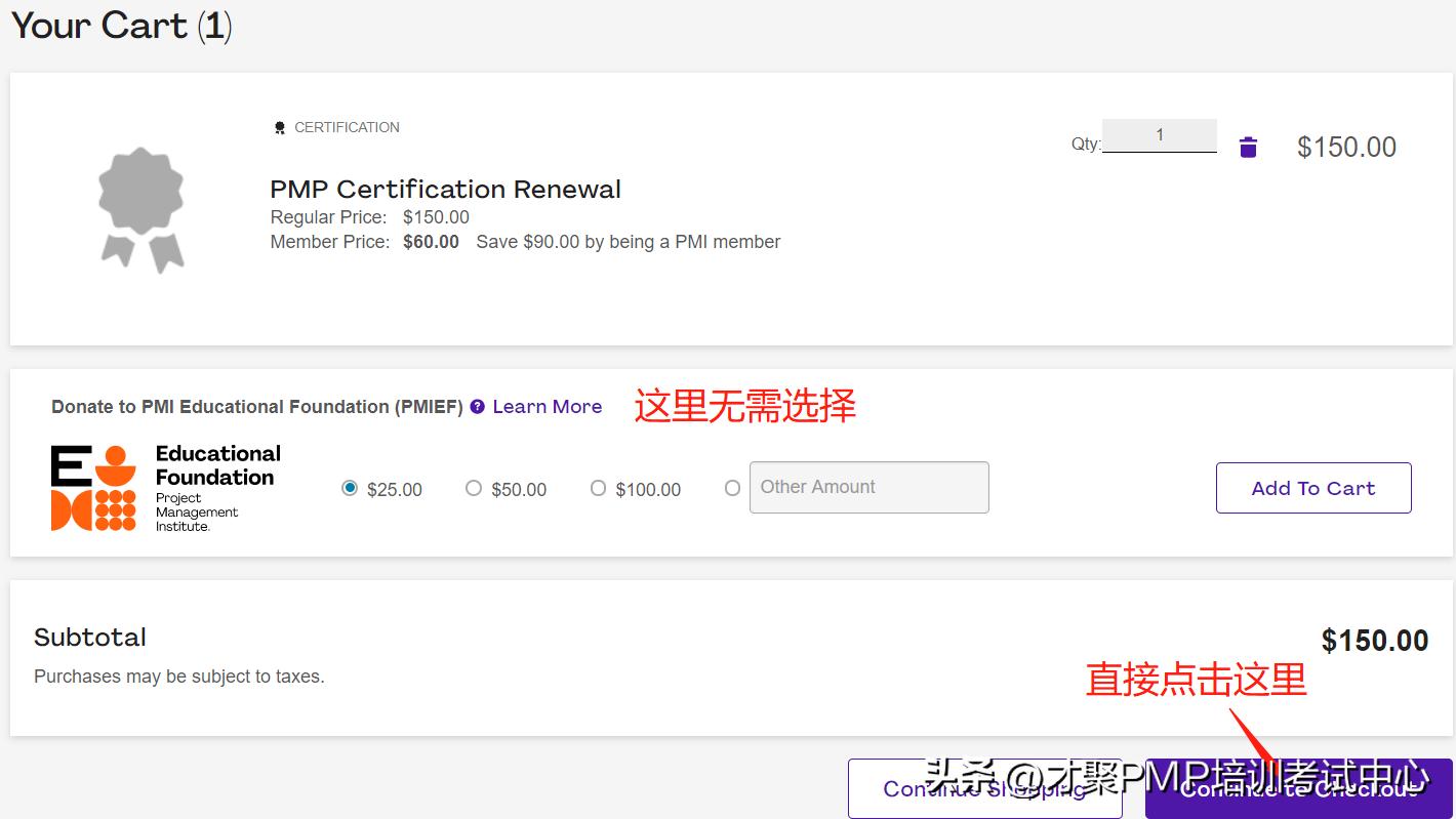 pmp有必要续证吗,pmp最新教程