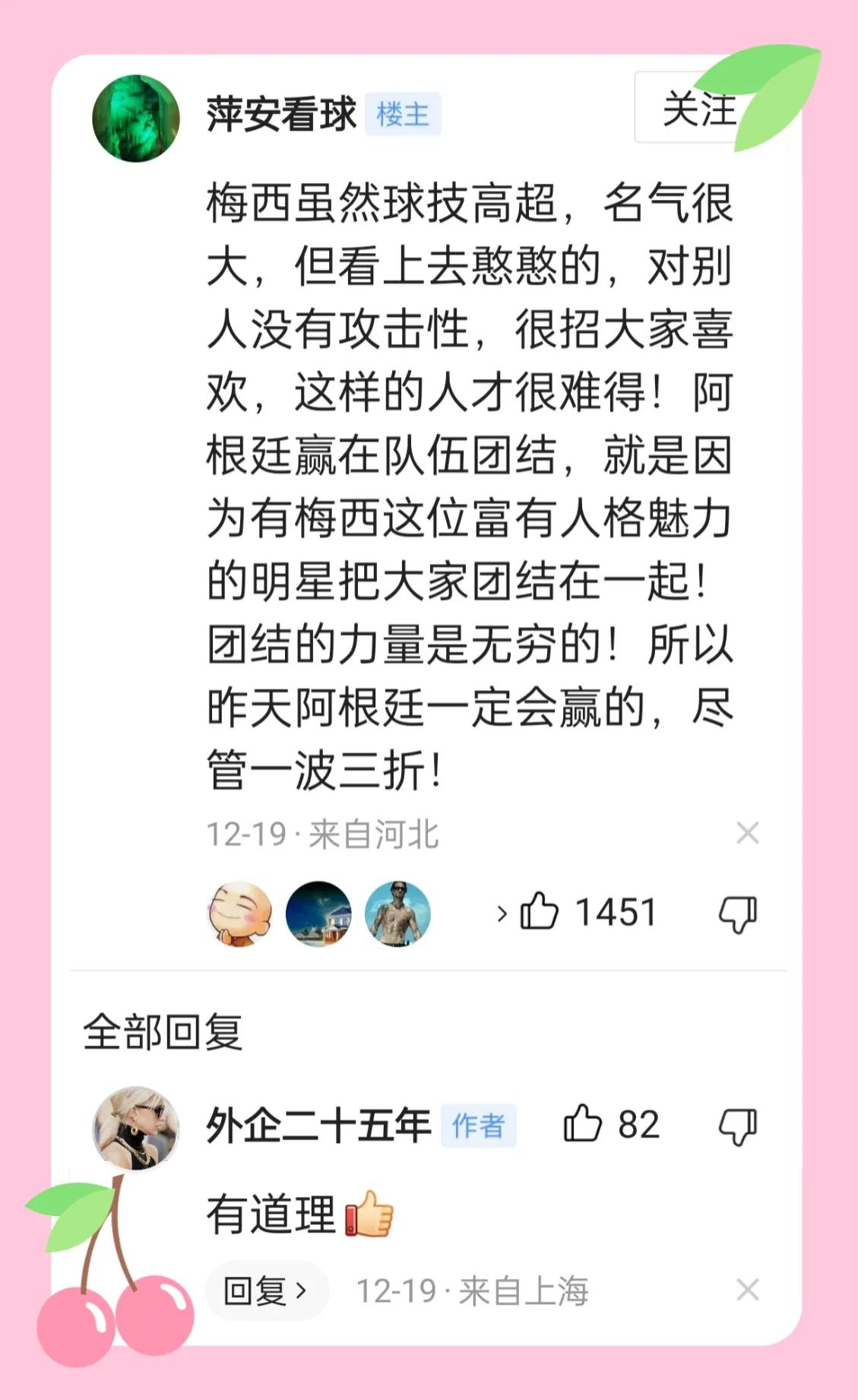 随心所欲32,随心随意老院子