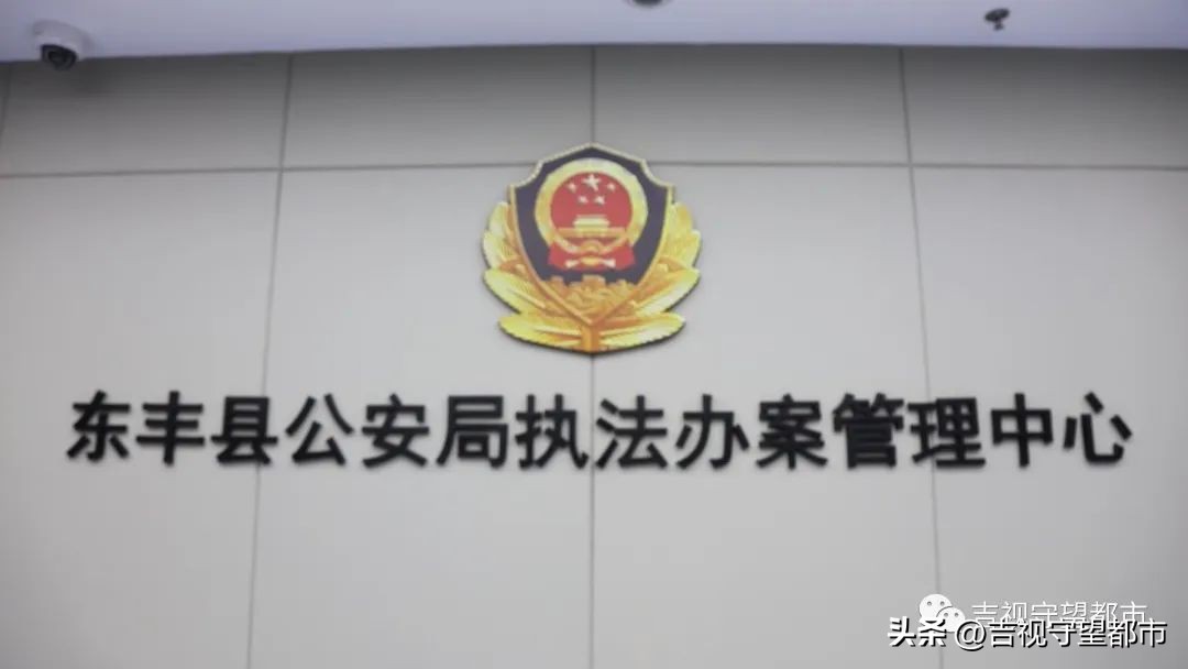 男子接到电话还向家里人要钱,男子接到妻子电话后续