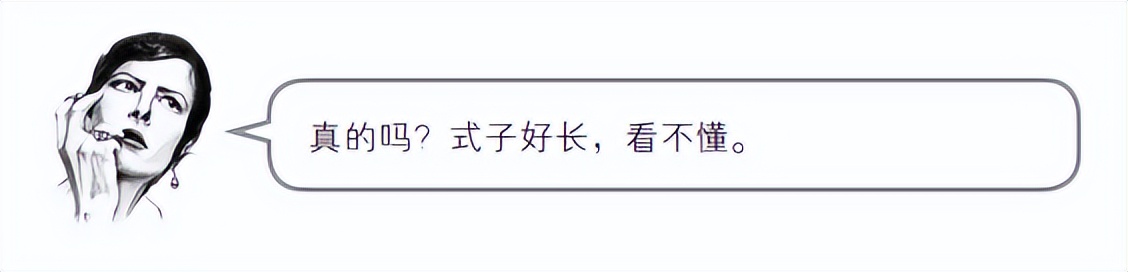 30分钟通俗讲解微积分,从算术到代数的发展史