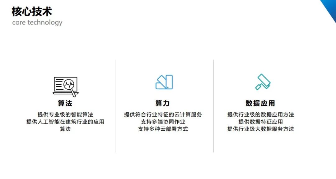 智云数创：让设计更智能，让设计回归创意