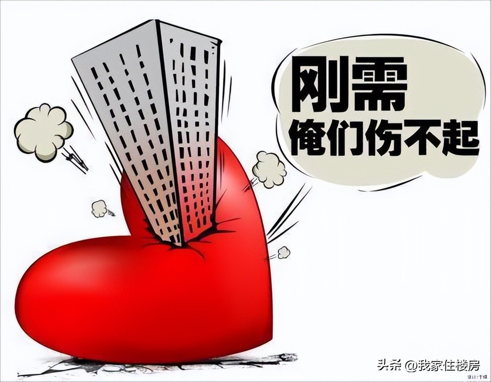 6折人才房没人买，也怪00后？