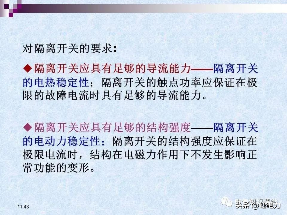 常用的供配电设备有哪些,供配电设备重点知识
