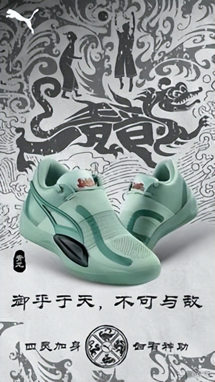 puma天之四灵卫衣,puma即将推出全新的中底科技