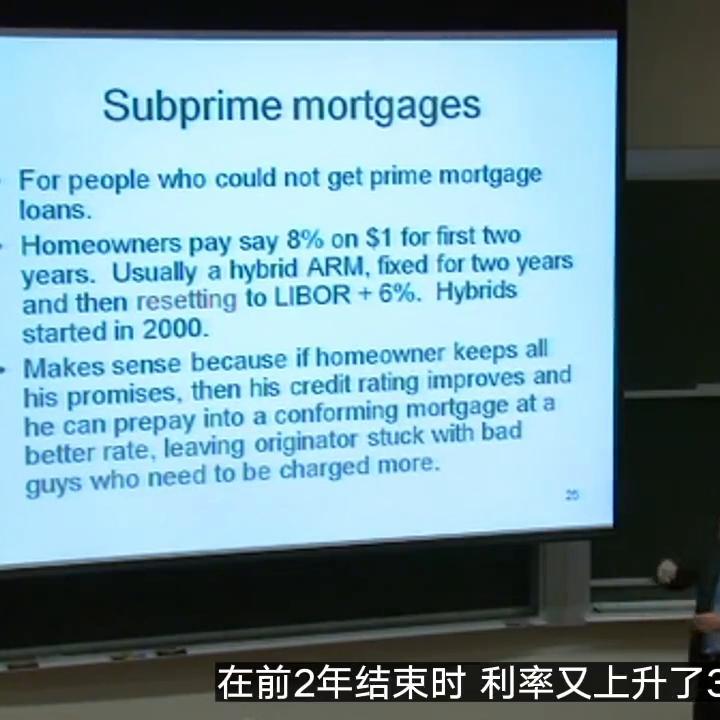 金融理论与实务2017,金融理论20集视频