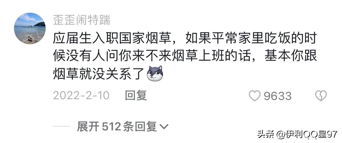 去烟草公司都做什么工作,去烟草公司都要哪些条件