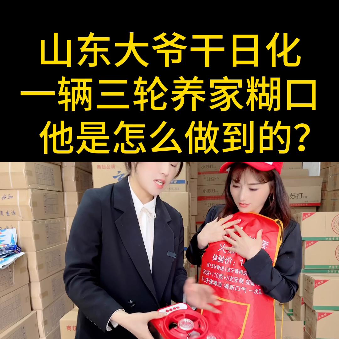 赶庙会小本创业摆摊兼职赚钱项目,槐荫小本创业摆摊好项目小吃