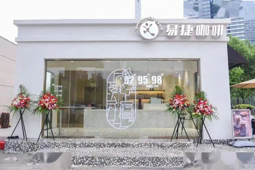 看完大嘴猴、易捷加油、狗不理开的咖啡店，谁能忍住不发朋友圈