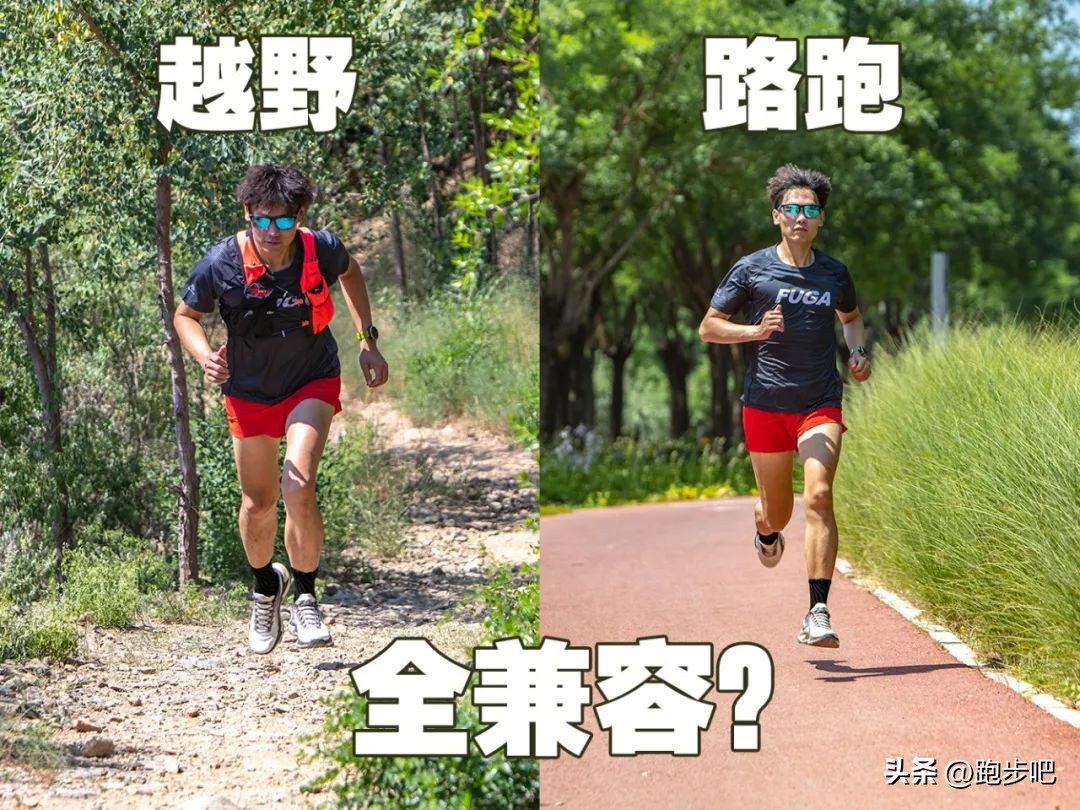 凯乐石fugapro3和classic哪个高端,凯乐石fugaathlete越野跑鞋