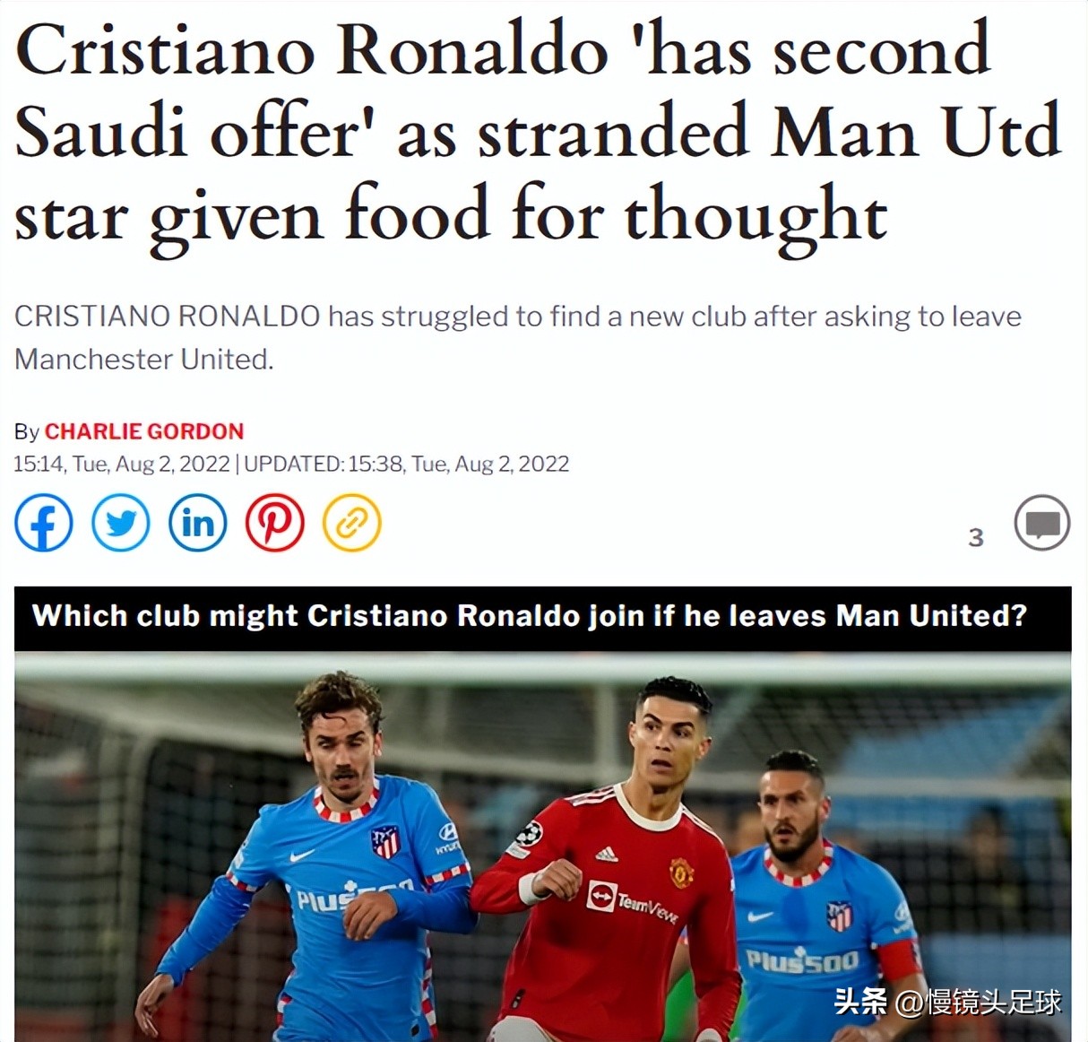 周薪最高26万英镑,周薪30万英镑