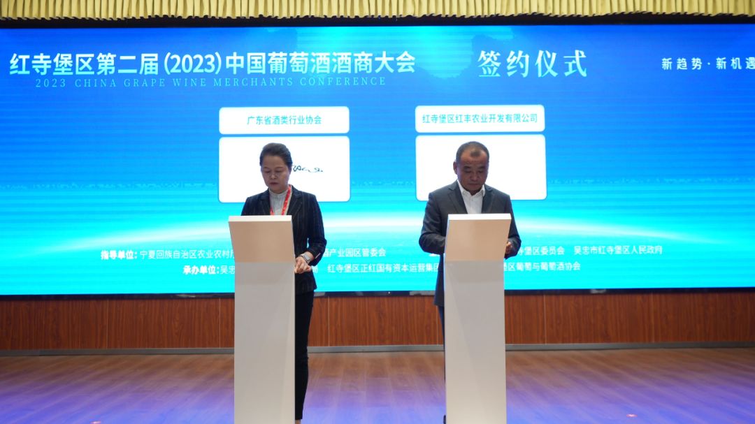 宁夏红寺堡葡萄酒酒庄,宁夏红寺堡葡萄酒庄园