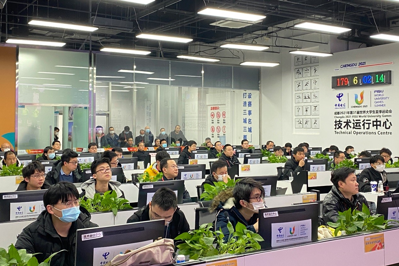 中国电信全方位支撑成都大运会首次模拟综合演练