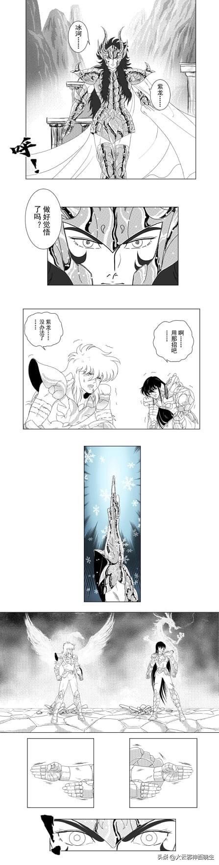 黄金圣斗士的同人画师,圣斗士同人绘画