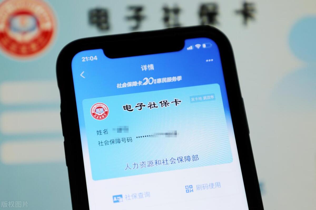 居住证和社保有什么关联,社保跟居住证是一样的效果吗