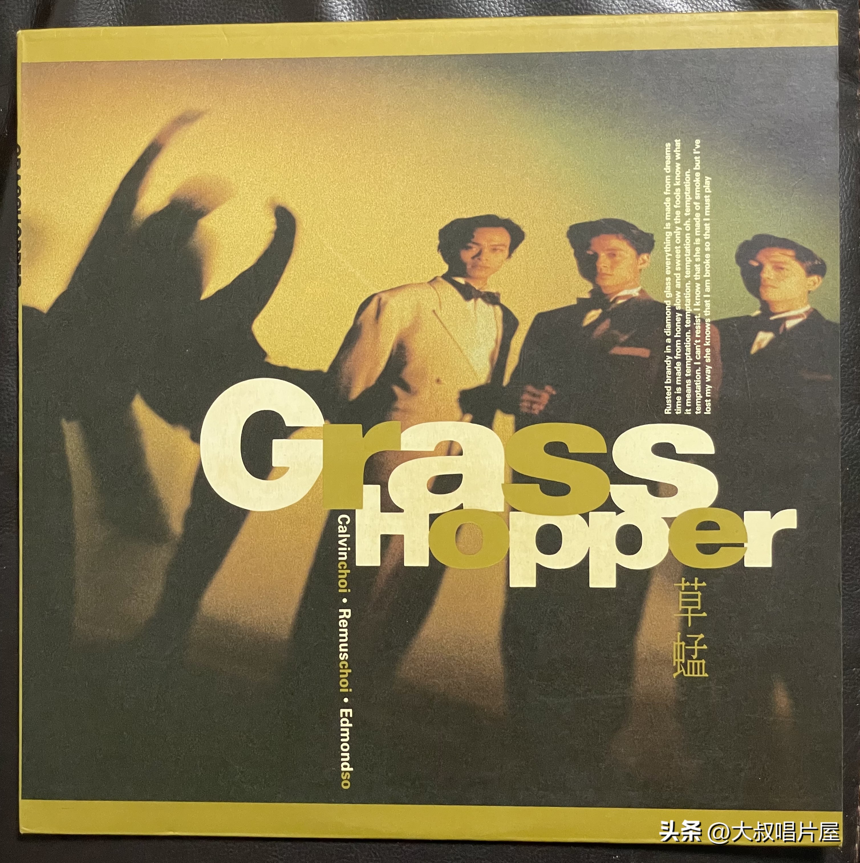 1993香港十大劲歌金曲全程,1998年香港十大劲歌金曲完整版