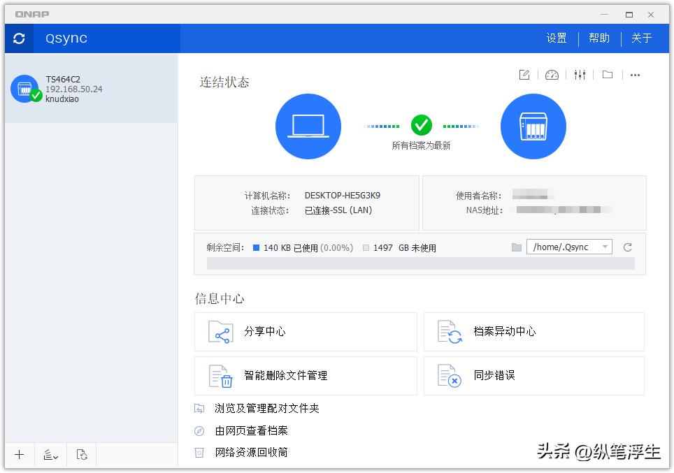 威联通466c什么时候发布的,威联通ts466c什么时候生产的