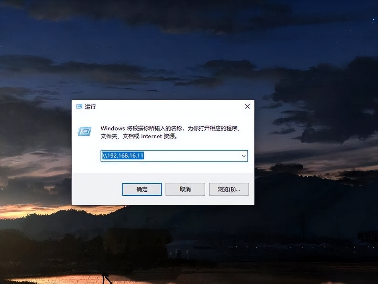 同一网络下两台电脑怎么互传文件,两台电脑怎么互传文件看不到文件