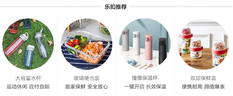 2023年保温杯十大品牌,十大公认品牌保温杯2024