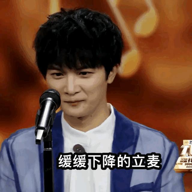 黑子周深,周深对于黑子的看法