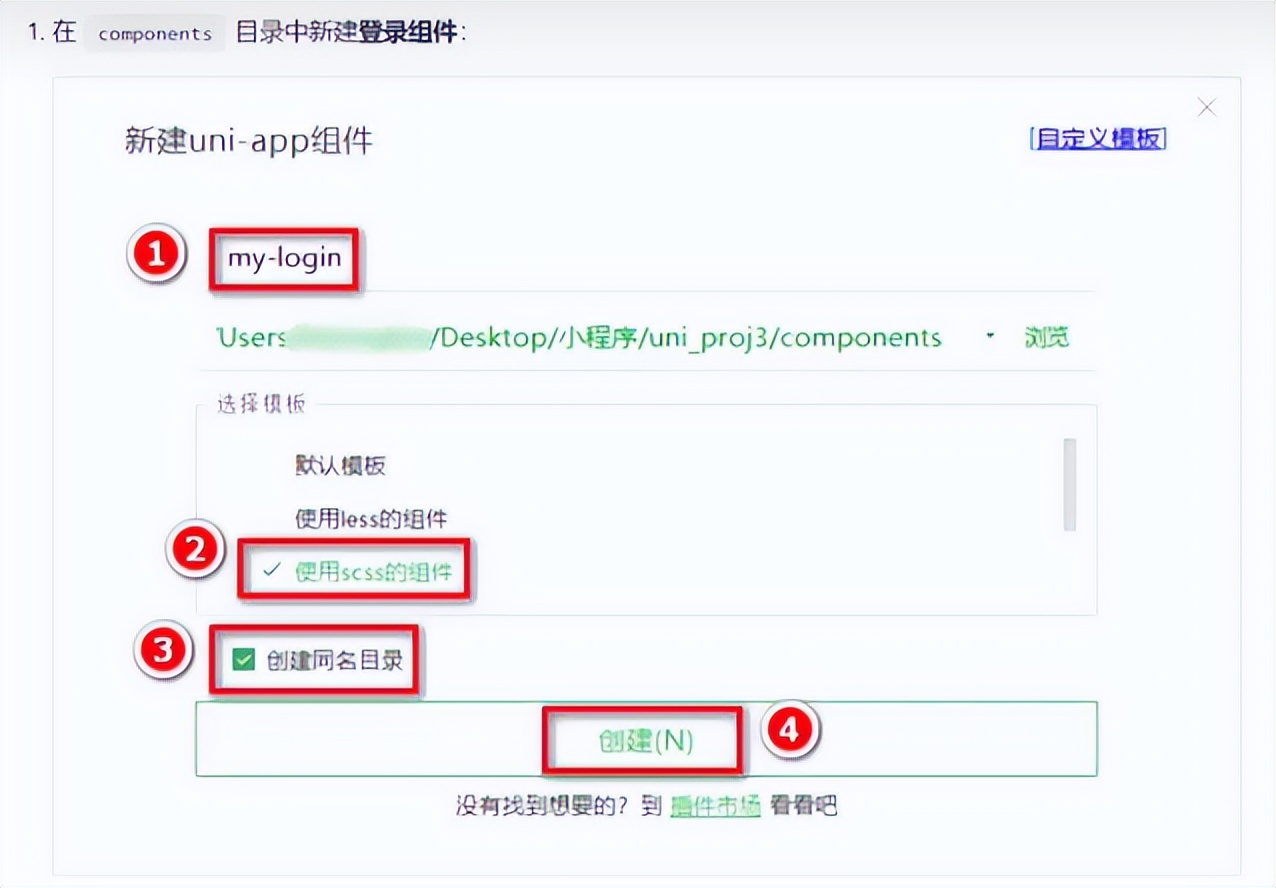 微信小程序和app开发,微信小程序开发教程基础篇1