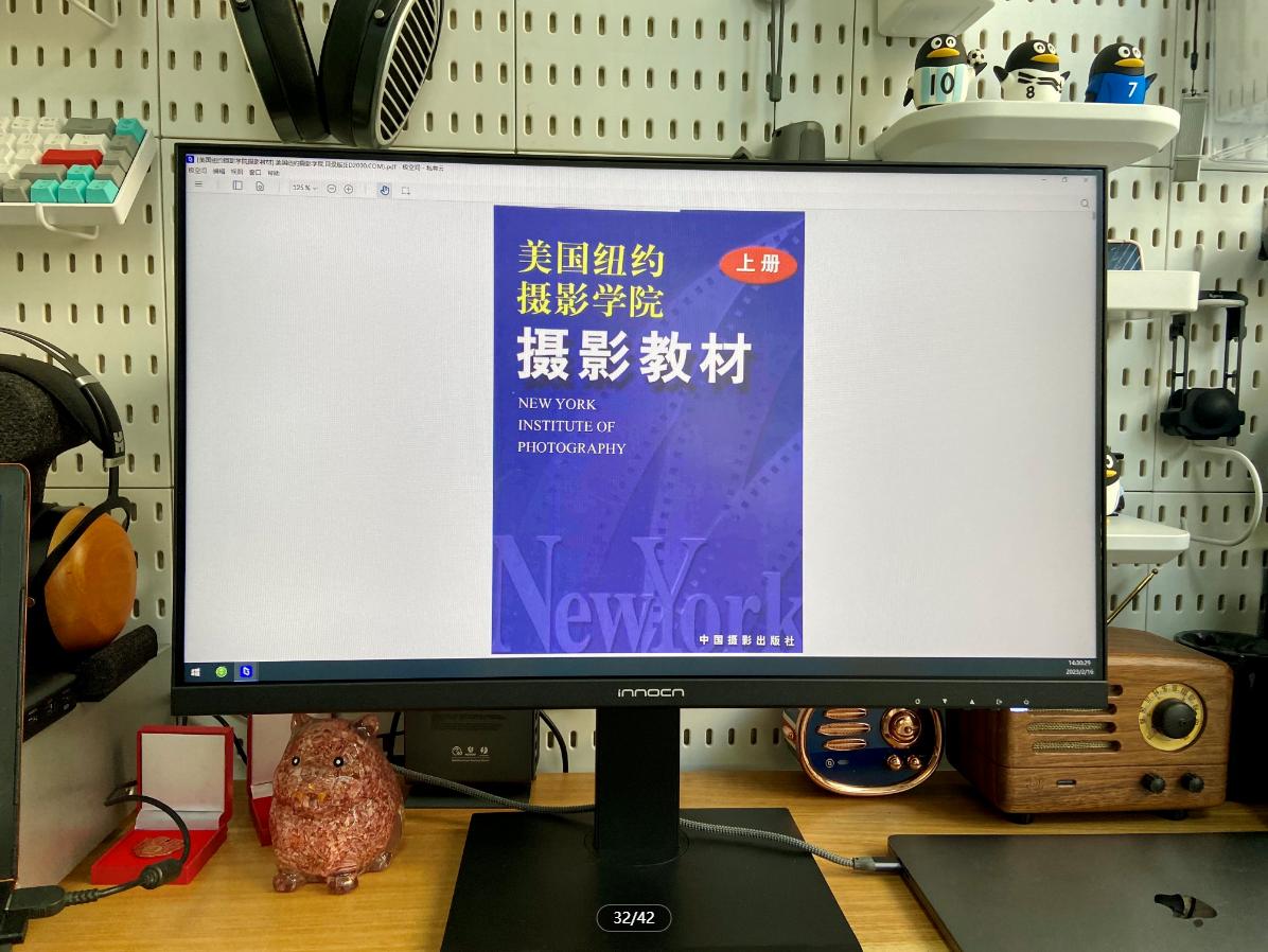 INNOCN办公美术显示器24C1F，色彩精准，专业护眼，KVM等一应俱全