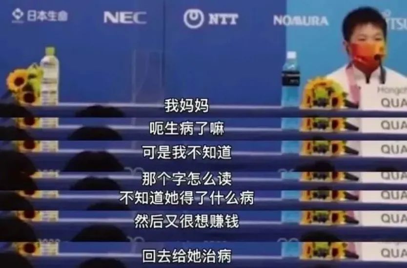 全红婵夺冠后如今怎样了,全红婵意外落选引发争议